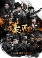五月婷婷av在线